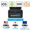 Veepeak OBDCheck VP01 To Wi-Fi Adapter OBD2 Diagnostic Fault Diagnostic Meter Multimeter iOS Android