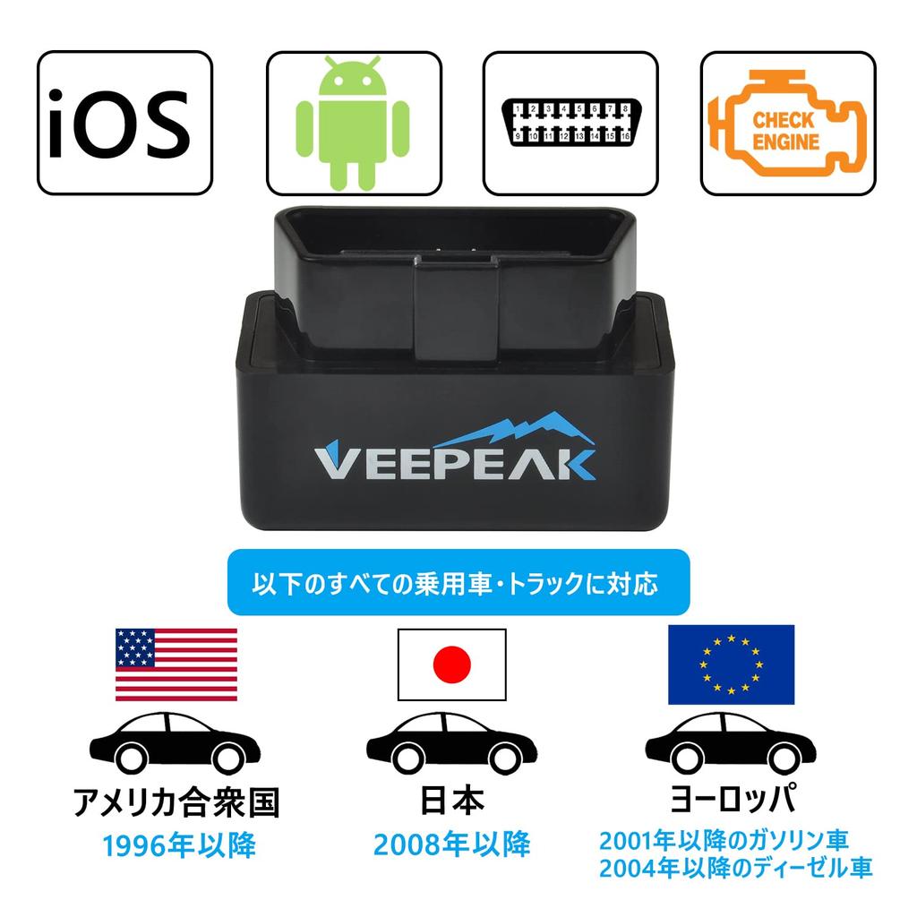 Veepeak OBDCheck VP01 To Wi-Fi Adapter OBD2 Diagnostic Fault Diagnostic Meter Multimeter iOS Android