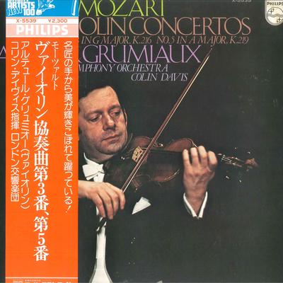 LP Record ARTHUR GRUMIAUX COLIN DAVIS LONDO  Mozart Violin Concerto No. 3 No.  X5539 PHILIPS 1974 Japan Classical Used