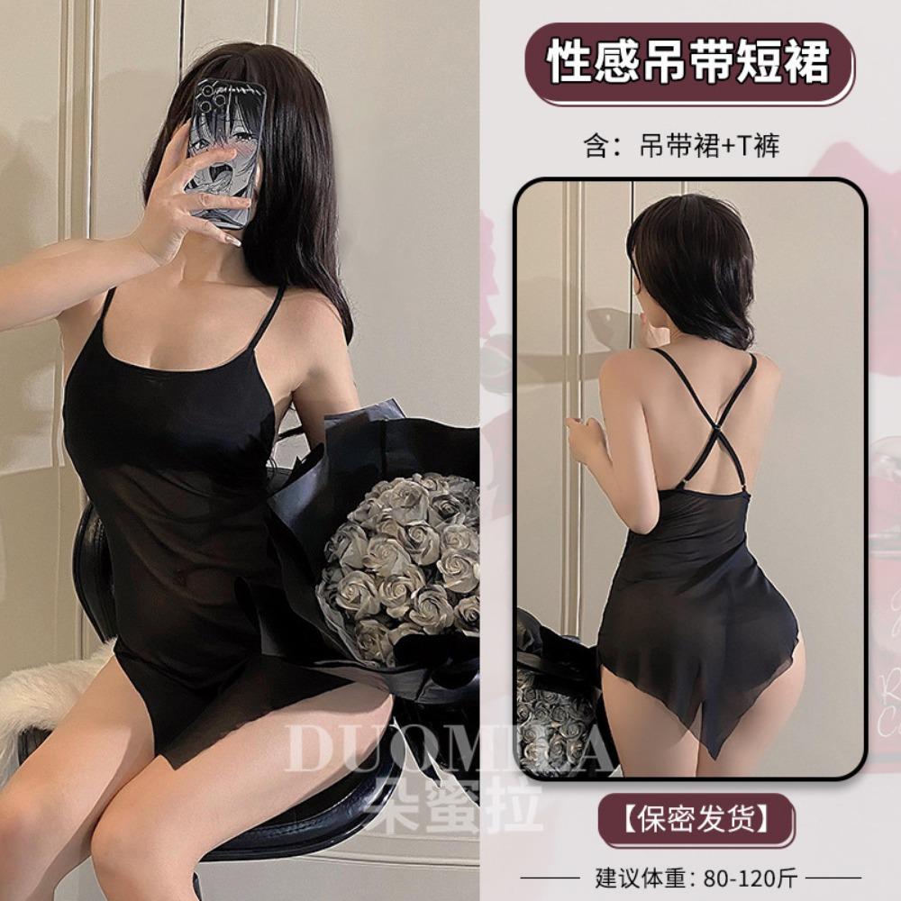 Domila Sexy Underwear Sexy Suspender Nightdress Hot Perspective Thin Free Pajamas Passion Small Chest Uniform