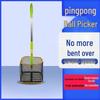 Beirong Portable Table Tennis Ball Picker