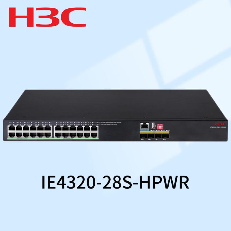H3C IE4320 Series Industrial Managed Ethernet Switch