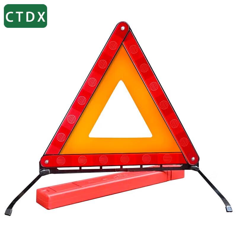 CTDX Foldable Car Hazard Warning Triangle