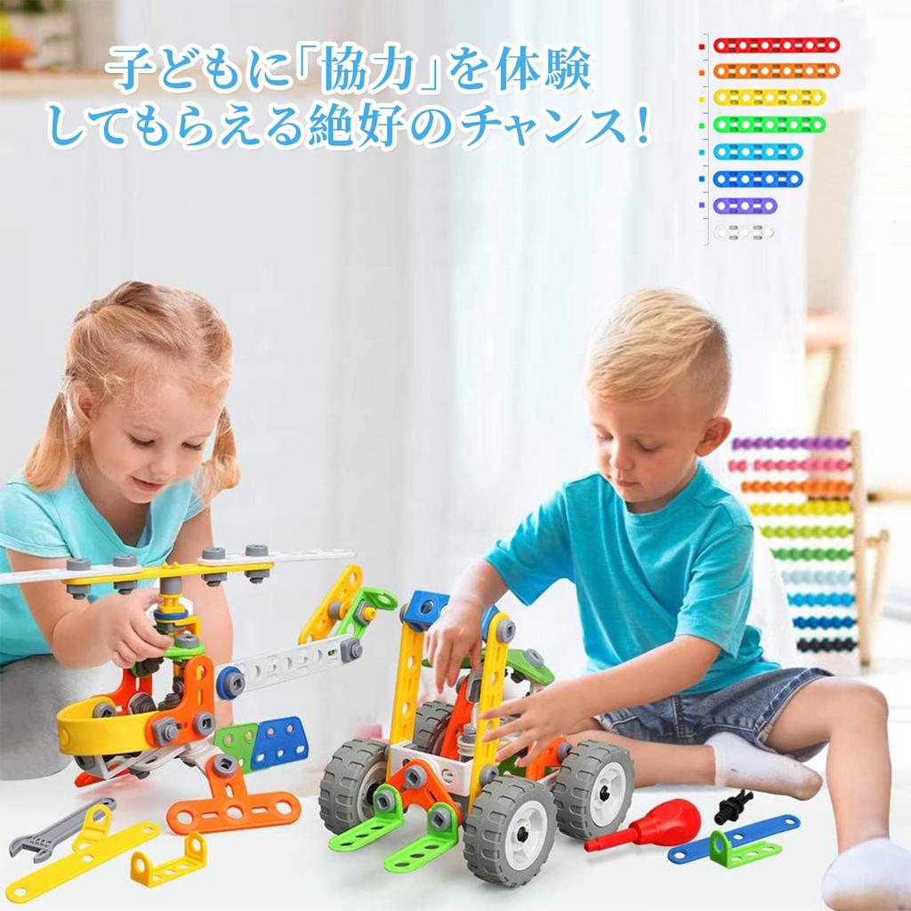 AMYCOOL Assembly Toy Car Set Drill Toy Carpenter Robot Helicopter Popular DIY Toy Boys Girls Elementary School 3D Puzzle Transformable Car Tool Set
