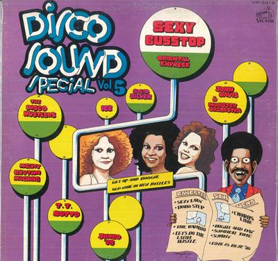 LP Record VARIOUS - Disco Sound Special Vol. 5 VIP6319PROMO VICTOR 1976 Japan Soul/Funk Used