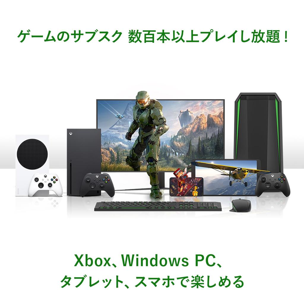 Xbox Game Pass Ultimate 3 Months Series Xbox Windows Card Version (Xbox XS, One, PC)