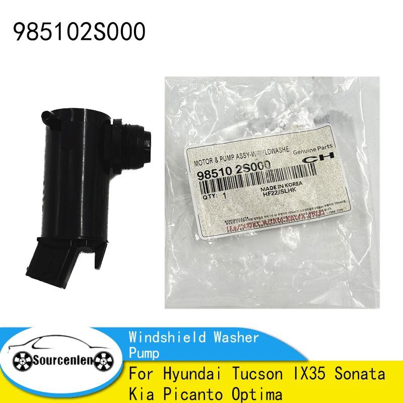 

985102S000 Насос омивача лобового скла для Hyundai Tucson IX35 Sonata Kia Picanto Optima 98510-2S000