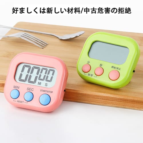 RuiMi Multifunctional Electronic Digital Kitchen Timer with Magnet, Up to 99 Minutes 59 Seconds, Learning Timer, Large LCD Display, Loud Sound, Large