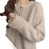 European 100% Pure Wool Knitted Cardigan: Women's Round Neck, Autumn/Winter, High-End Loose Fit Sweater Coat