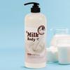 Baby Powder Scented Skin Barrier Protection Cream Body Lotion 1000ml (WC6E5BF)