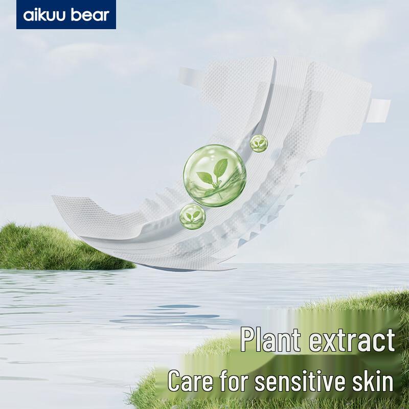 AIKUUBEAR Ultradünne Windeln zum Hochziehen
