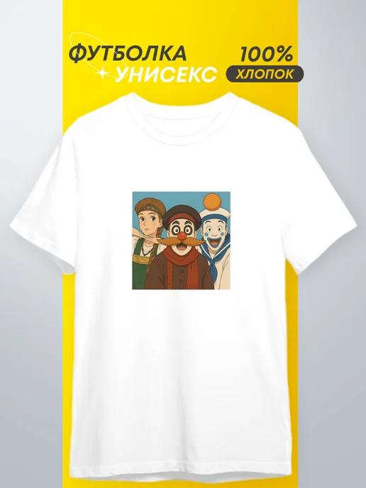 Village of Fools T-shirt 4XL