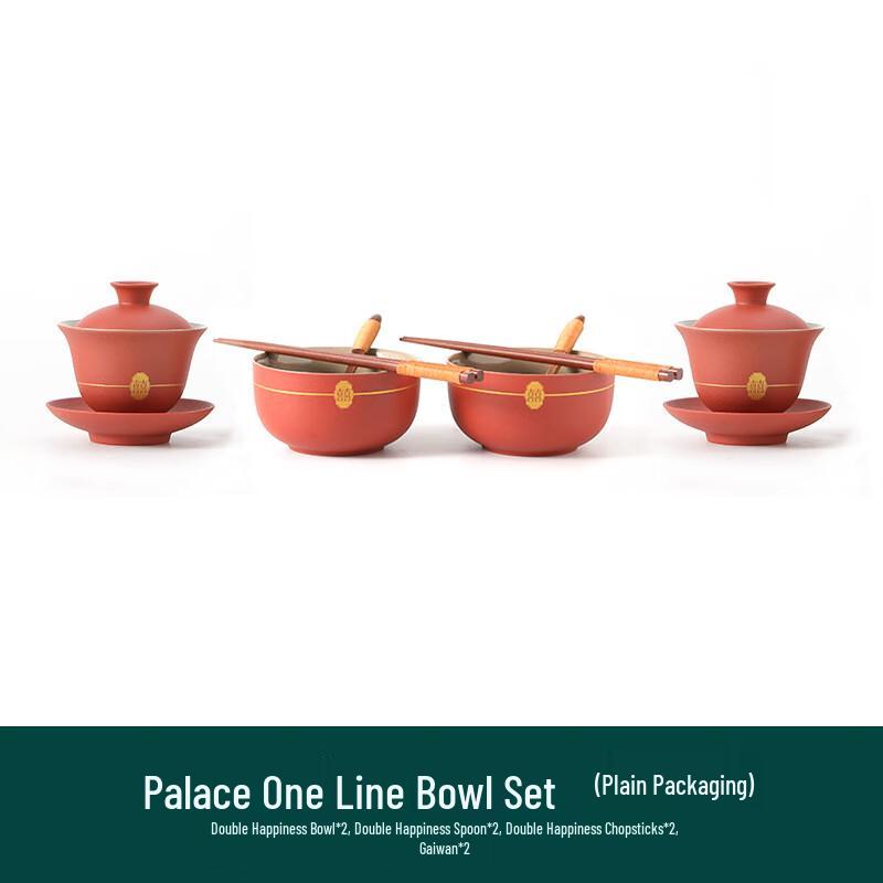 Yuanzu Palace Red Wedding Tableware Gift Set