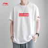Li-Ning Letter Round Neck Comfortable Breathable Versatile Loose Short Sleeve T-Shirt Unisex Tops Gray AHST461-3