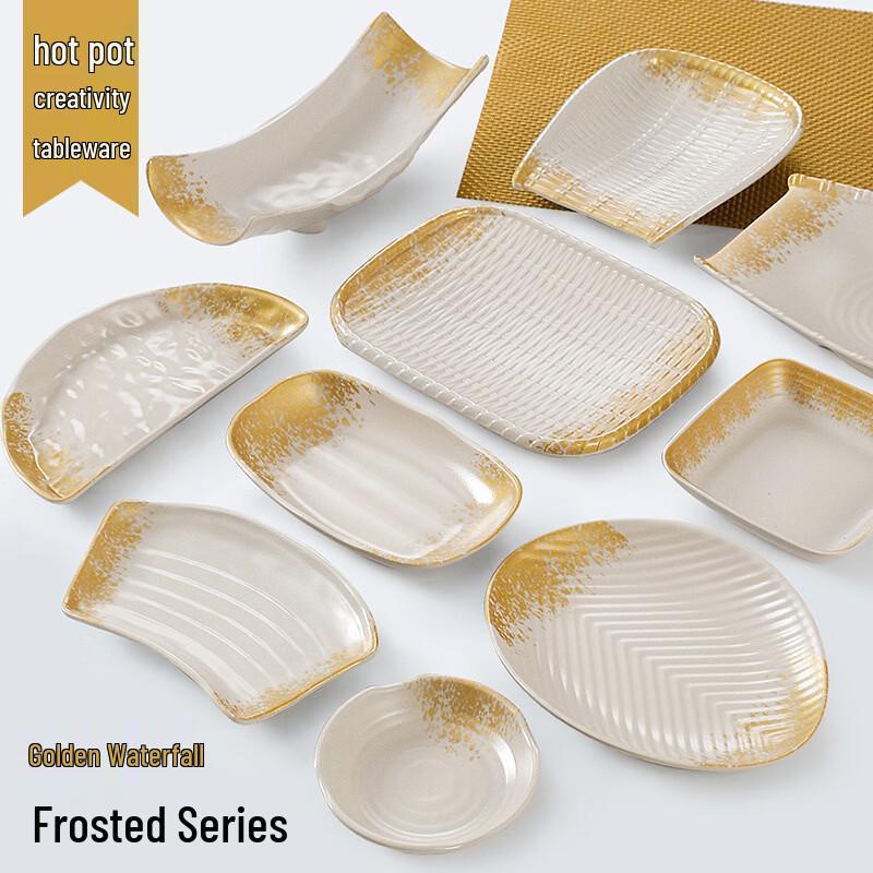 Golden Waterfall Melamine Rectangular Serving Plate