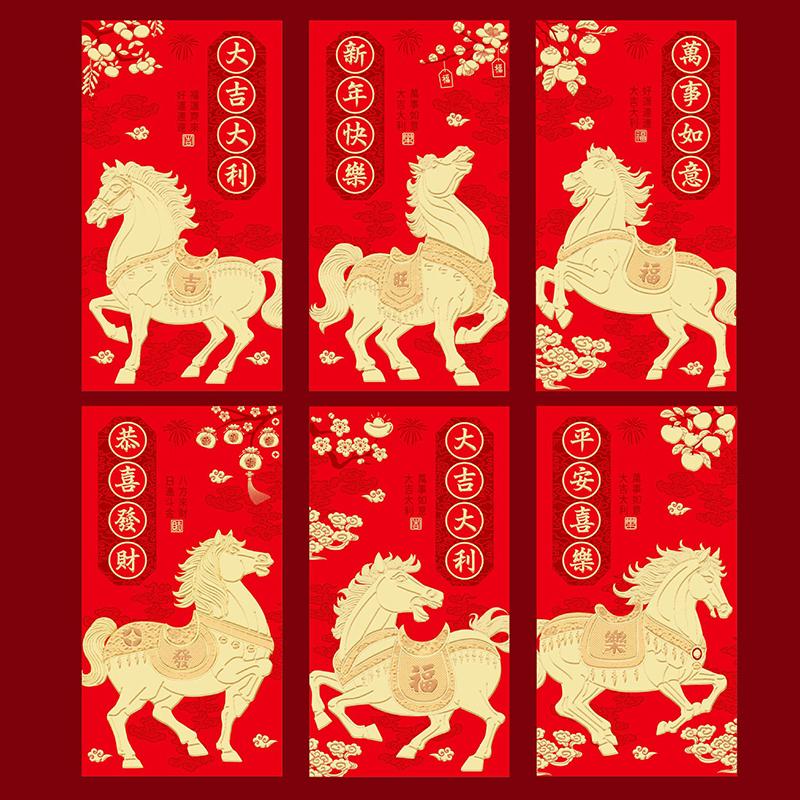 12Pcs 2026 Horse Year Chinese Year Money Envelope Creative Cartoon Red Envelope Lucky Red Pocket Spring Festival Envelope