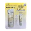 Anessa UV Sonnenschutz Gel 90g + 15g