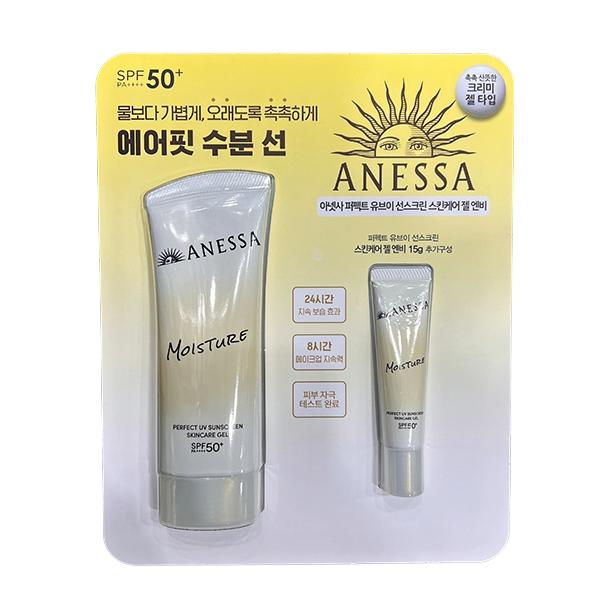 Anessa UV Sunscreen Gel 90g + 15g One thing
