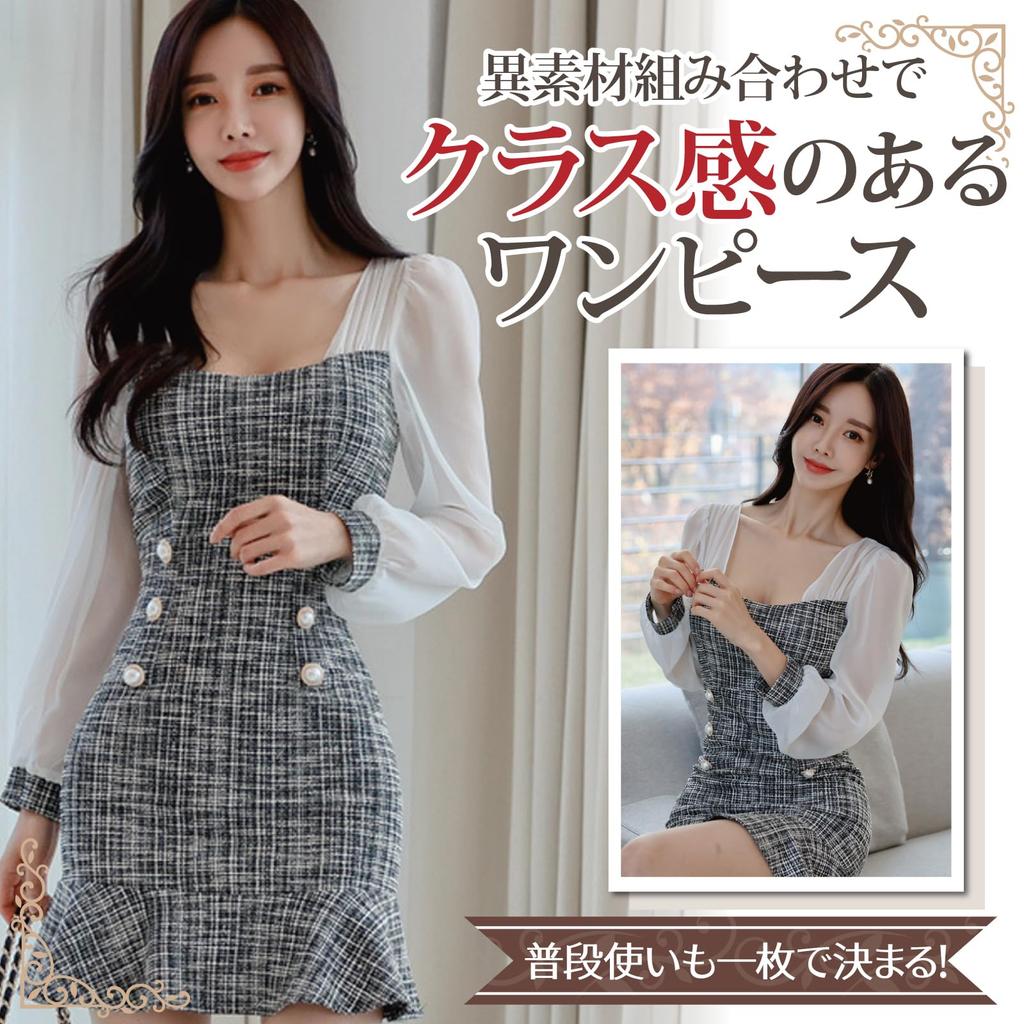 GRAXIA Tweed Mini Long Sleeve Chiffon Black and Size for Hostesses and Lounge Wear Women's Dress, Ruffles, White, Small, Hostesses,
