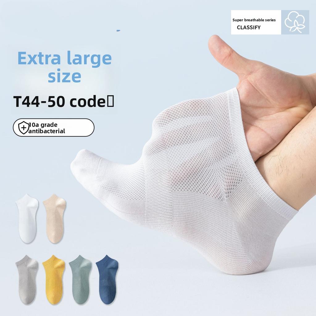 Plus-size Men's Short Socks, Mesh Cotton Socks, Summer Thin 10A Antibacterial, Deodorizing, Sweat-absorbing, Size 45 Mid-calf Socks
