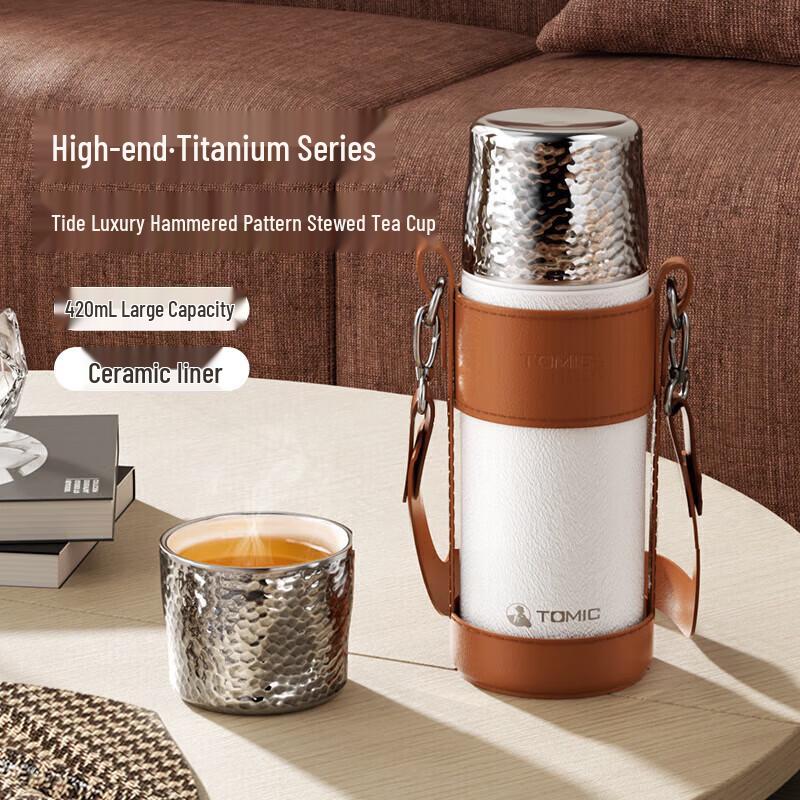 TOMIC 420ml Hammered Insulated Tea Cup with Titanium Infuser