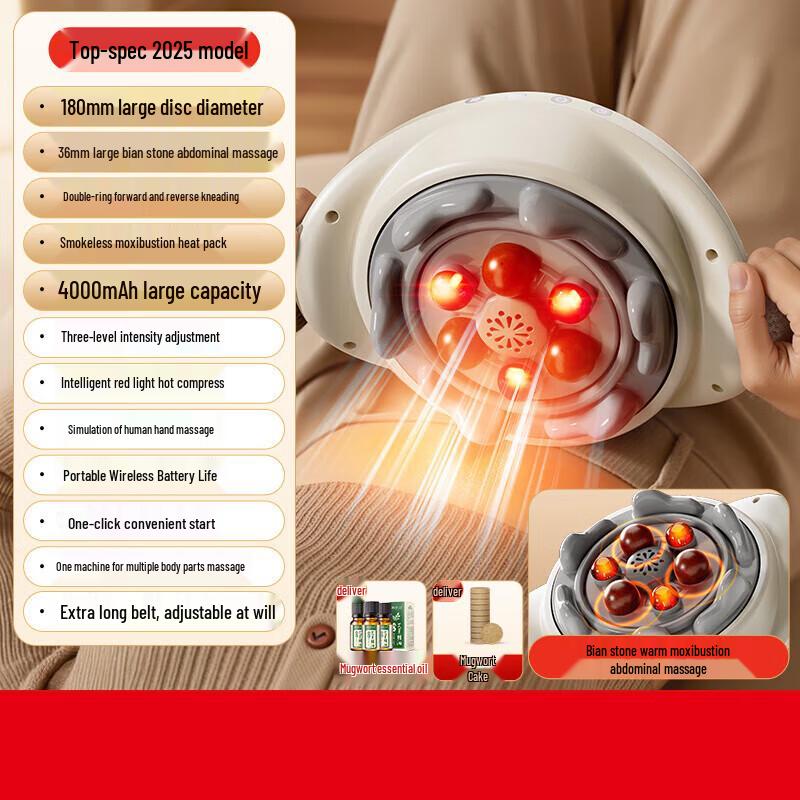 Auxiliary Smart Waist & Abdomen Massager