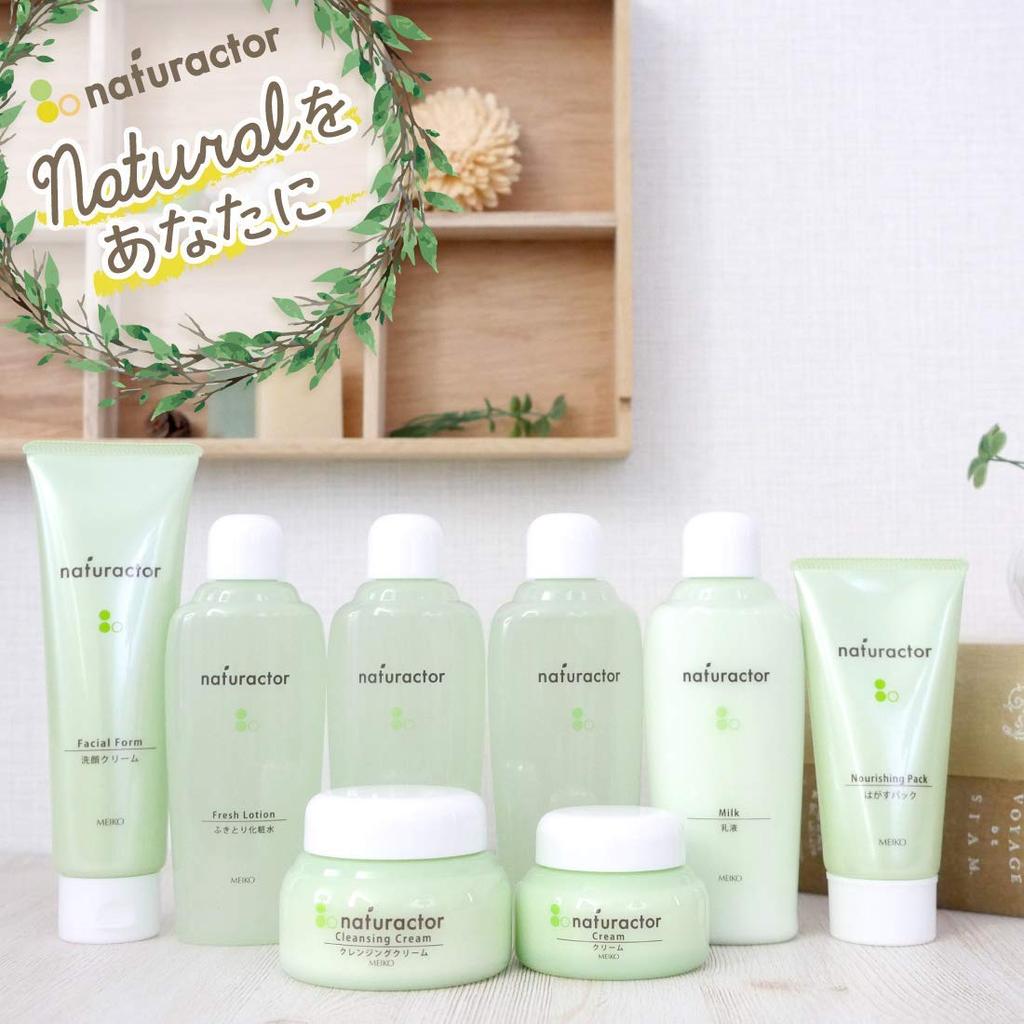 Skin Lotion SI 150mL Skin 2-Pack (Moisturizing Lotion, Organic, Natural) [Naturactor]