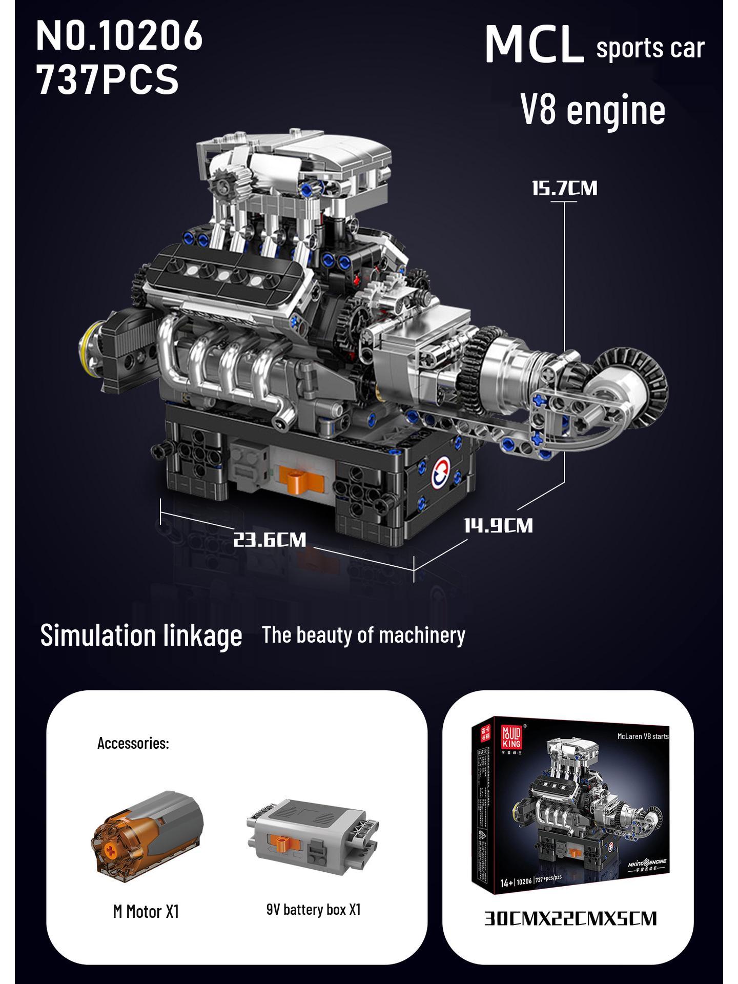 Игрушка-конструктор Yuxing King V8 Модель двигателя с дистанционным управлением