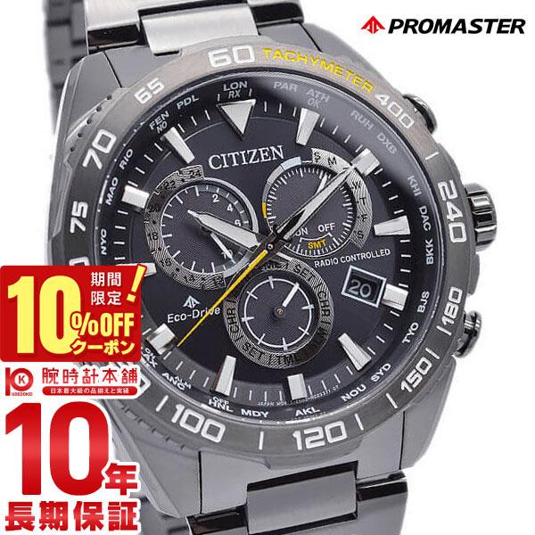 

[10% OFF coupon & maximum points 38x! Until 5/7 9:59] Citizen Promaster PROMASTER LAND Series E660 CB5037-84E Men s
