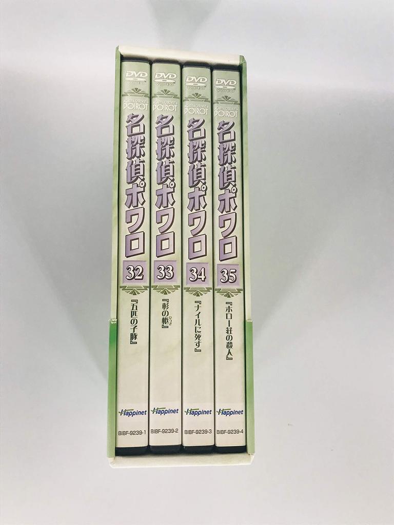 Poirot New Season 1 DVD-BOX