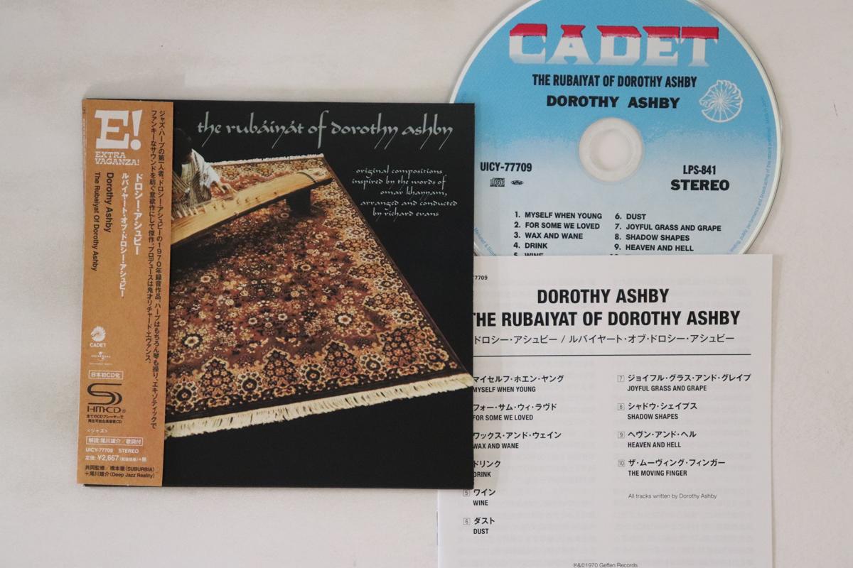 

CD DOROTHY ASHBY - Rubaiyat Of Dorothy Ashby UICY77709 CADET 2016 Japan Obi Jazz Used