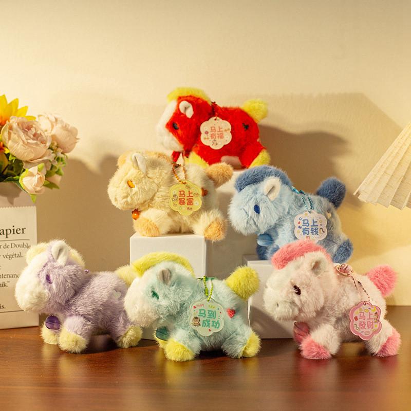 Plüschtier-Schlüsselanhänger mit Pony und Magnetclip für Kinder und Sammler
