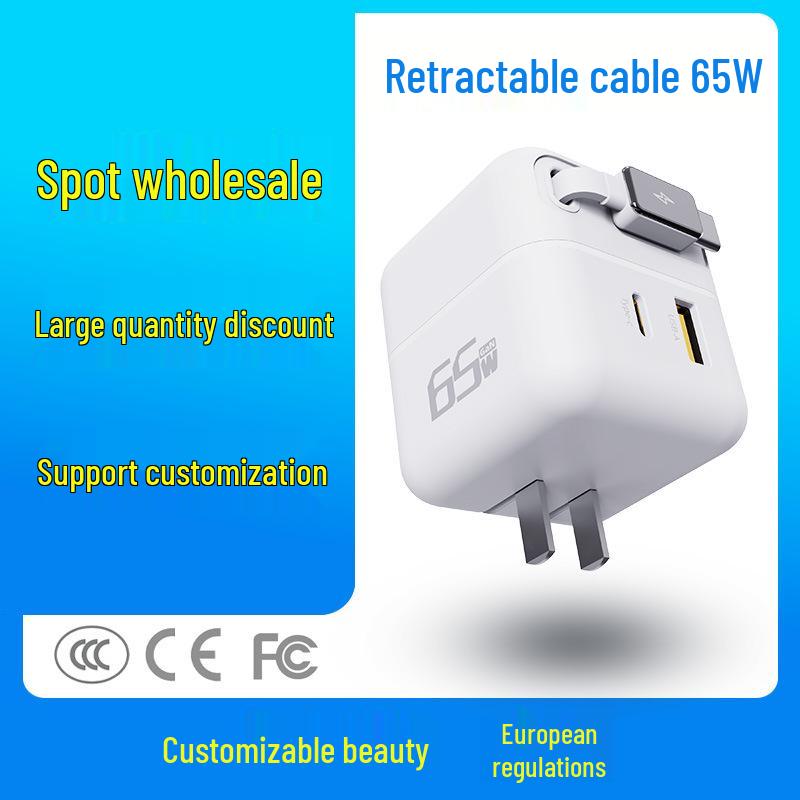 65W GaN Mobile Charger with Retractable Cable, USB & Type-C Ports, Compatible with Chinese & European Plugs