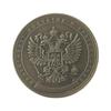 1 Million Commemorative Vintage Collectible