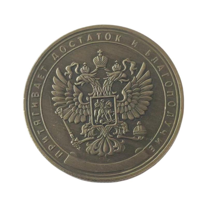1 Million Commemorative Vintage Collectible
