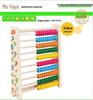 Wooden Colorful Number Abacus: Educational Toy for Kids, Ten-Row Arithmetic Learning Aid
