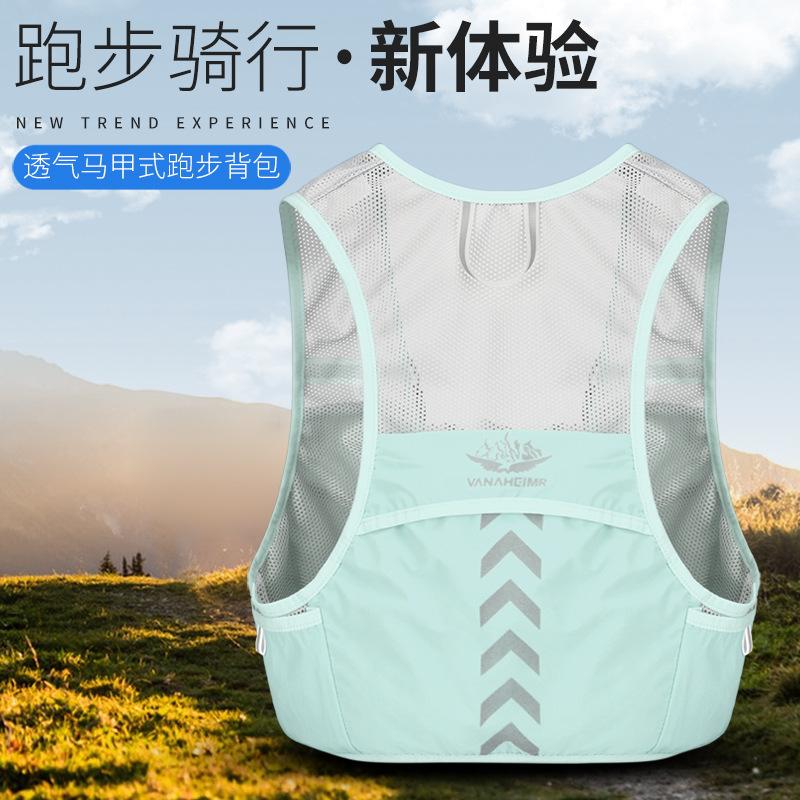 Outdoor Cycling Marathon Running Backpack Breathable Socks Puppet App Sports Kettle Water Bag Backpack