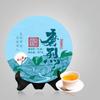 Pu'er tea raw tea 357g Yunnan Qizi cake tea