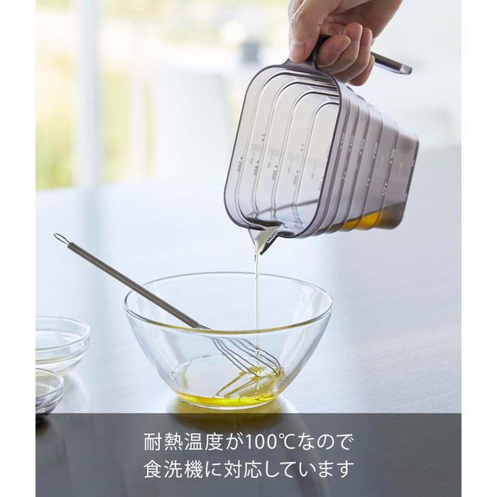 Yamazaki Magnetic Graduated Measuring Cup 500mL Black