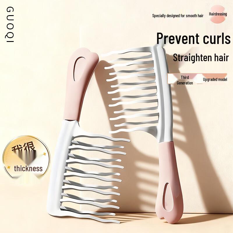 Anti-static Wavy Wide Tooth Detangling Comb