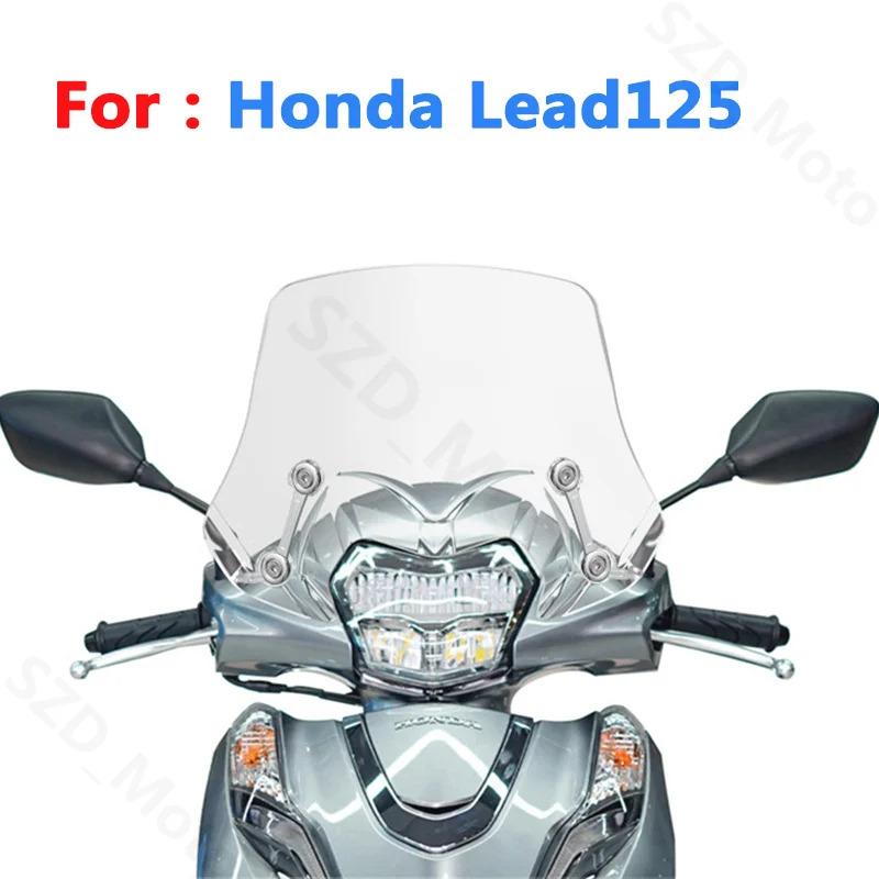 For Honda Lead125 Lead 125 Motorcycle Accessories Windscreens Windshield Wind Deflectors Viser Visor Transparent