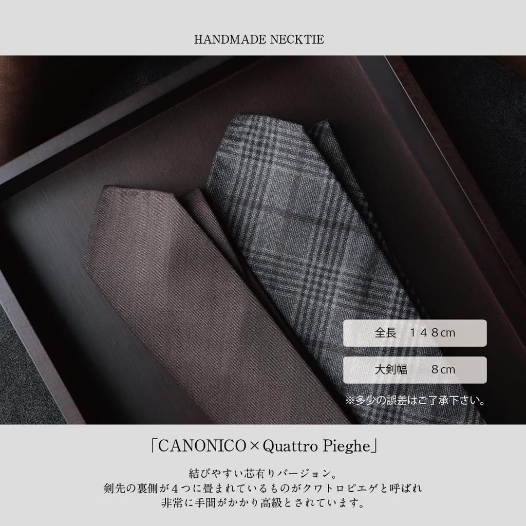[Y&TAILOR] Necktie [Quattro Piege] Wool CANONICO (Canonico) with interlining, three-fold, hand-rolled, brand Y&TAILOR (Matte Brown)