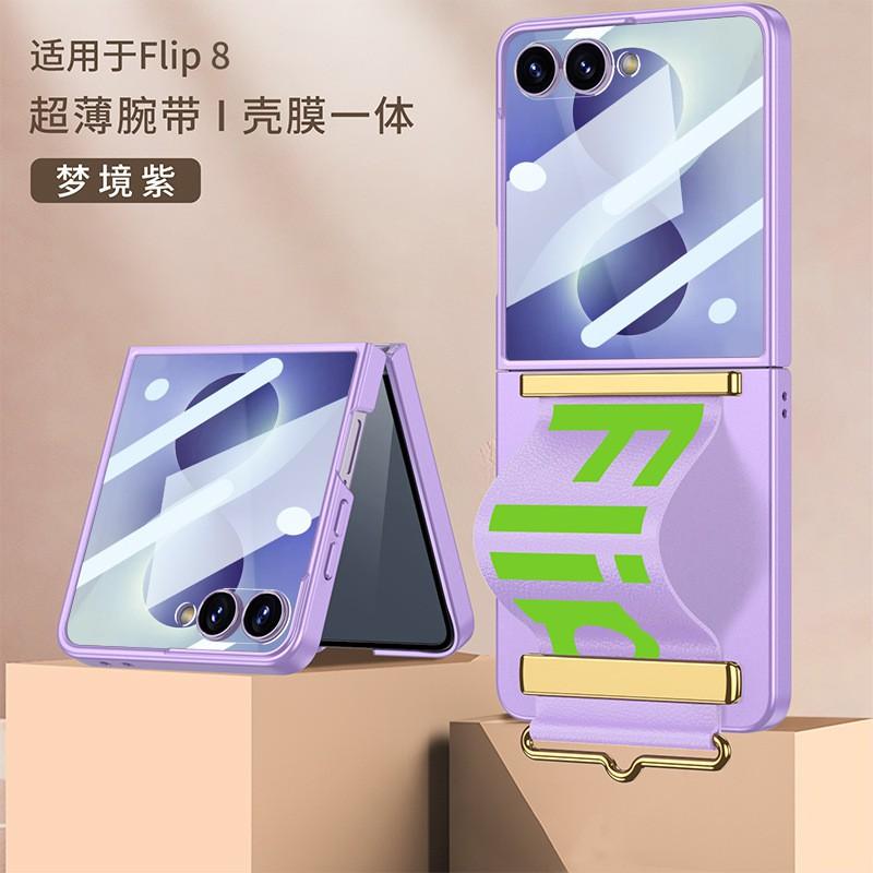 Ultra Thin Flip Phone Case With Wrist Strap Galaxy Z 8 - Matte Skin-Friendly PC Cover Built-in Magnet Stand