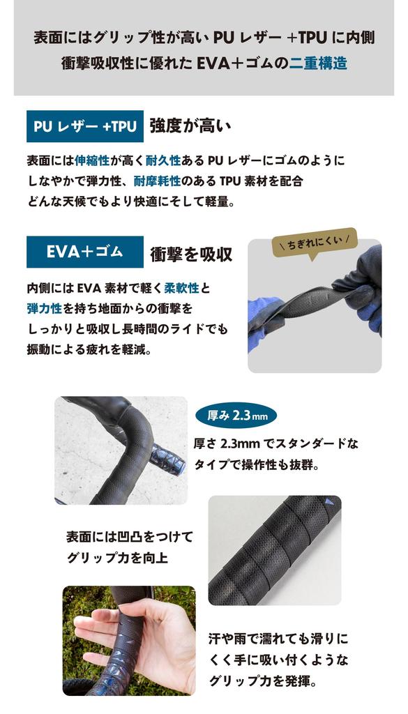 GORIX Bar Tape for Road Bikes, Black, Stylish, with Screw-On End Caps, Oil Slick Handlebar Tape, Shock Absorption, Grip, and Customization (Gwabi)