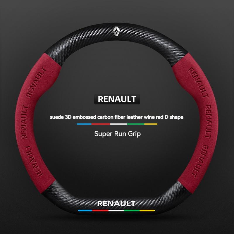 Car Suede Carbon fiber Antislip Steering Wheel Cover For Renault Megane Clio Duster kadjar Captur Talisman Laguna Sandero Kangoo