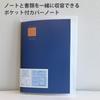 KOKUYO Notebook with Cover Dark Pocket, Notebook, A5, Ruled, Blue, 99K-V625B-DB