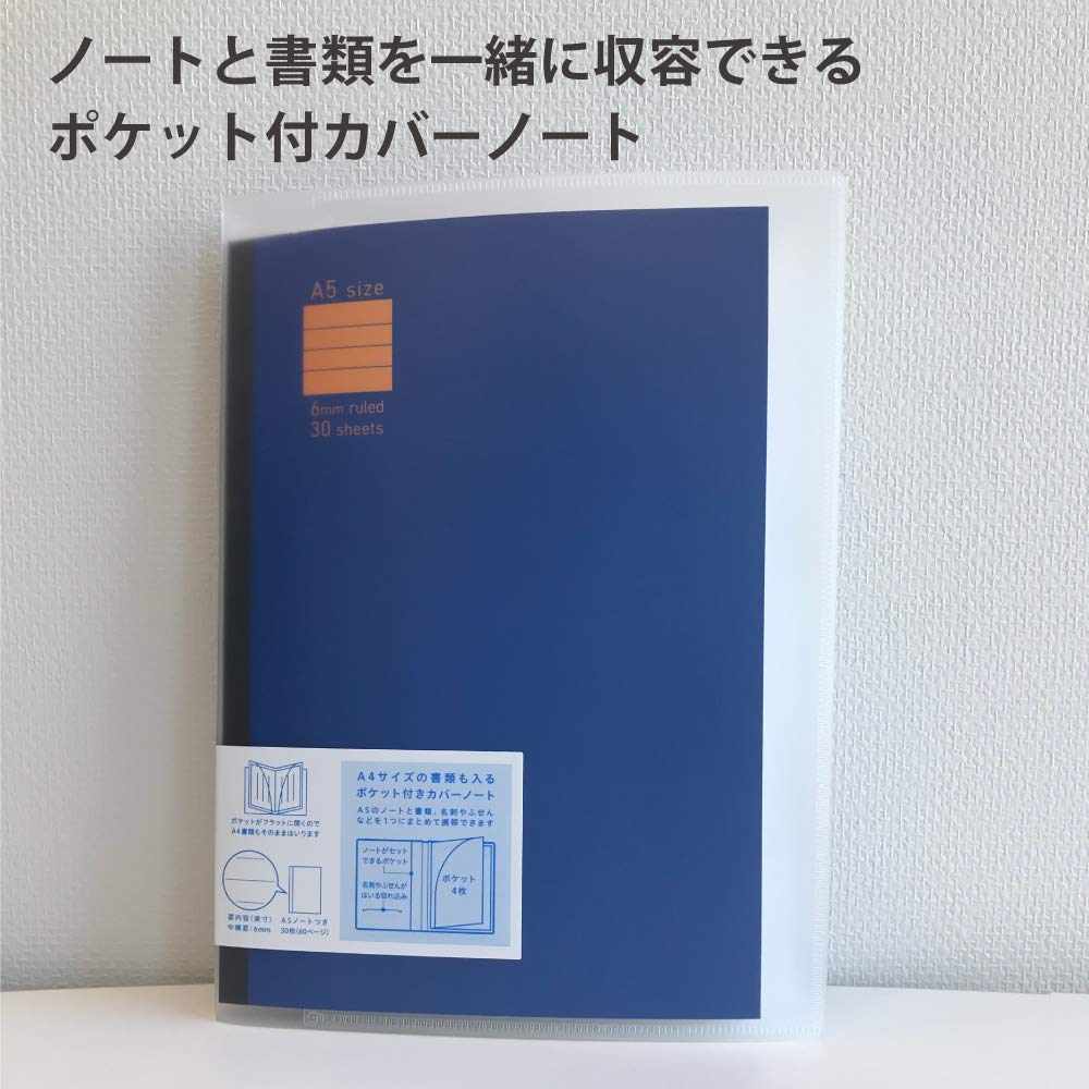 KOKUYO Notebook with Cover Dark Pocket, Notebook, A5, Ruled, Blue, 99K-V625B-DB