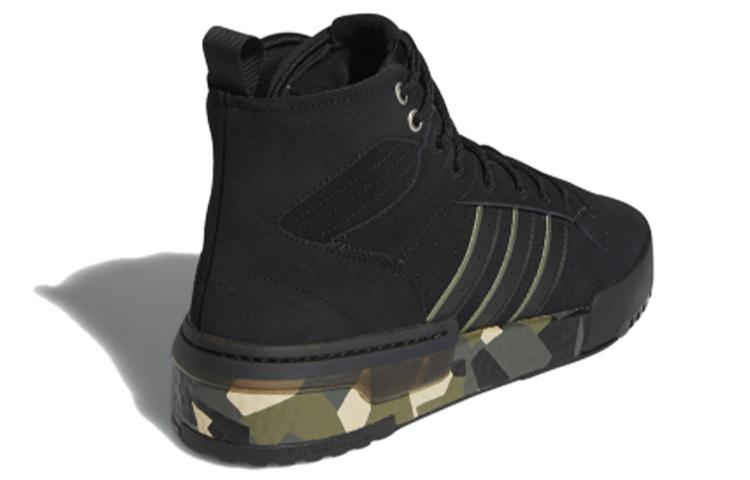 Adidas Rivalry Rm 'Black Green' FV5027