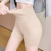 Ice Silk Seamless High Waisted Compression Safety Pants For Women's Four Cornered Pants