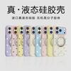 Cream Contrasting Polka Dot Rotating Bracket for iphone11Promax Apple 11 Mobile Phone Case 11 Liquid Silicone